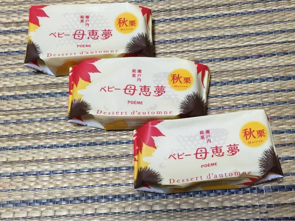 ポエム 川内店