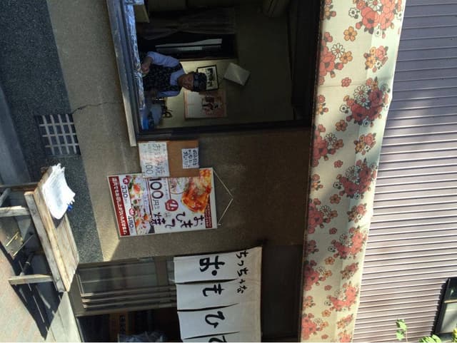 ちっちゃなおもひで - サブ画像1