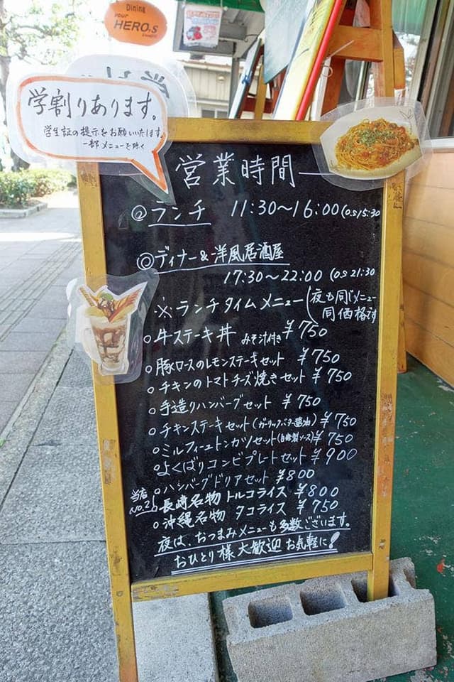 ユアヒーローズ - サブ画像2