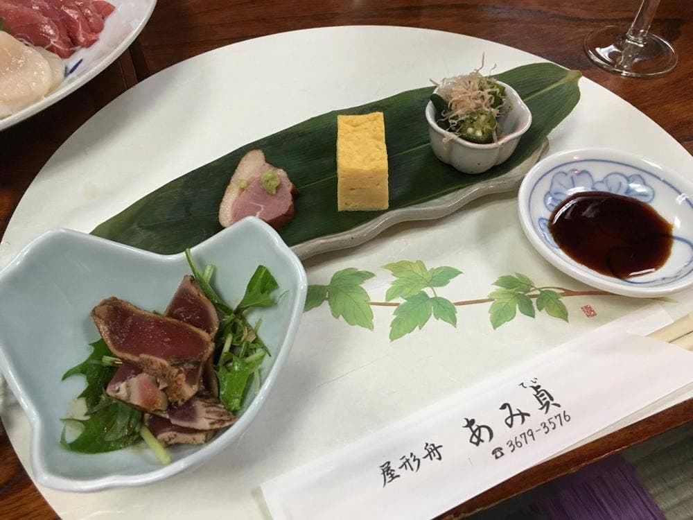 あみ貞