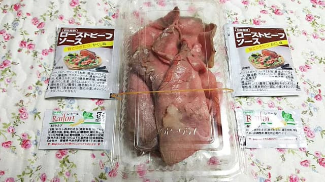 肉匠もりやす - サブ画像1