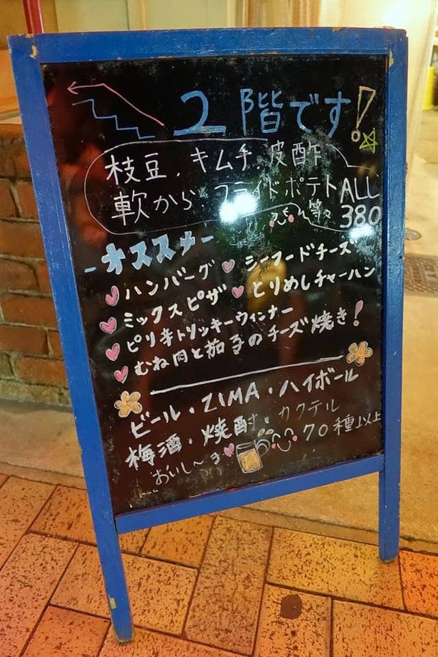 鳥一揆 - サブ画像2