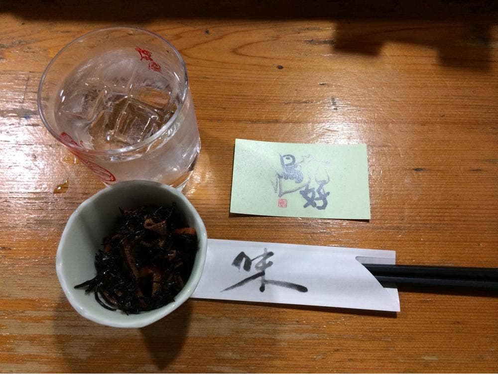 鳥好