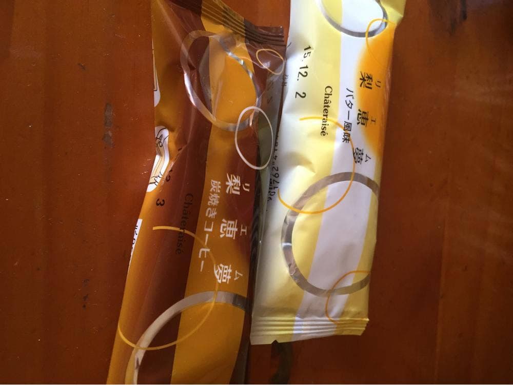 シャトレーゼ 佐屋店