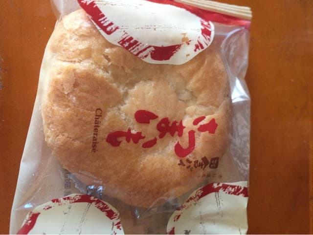 シャトレーゼ 佐屋店 - サブ画像2