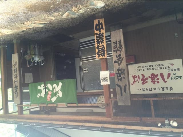 八海会館 - サブ画像2