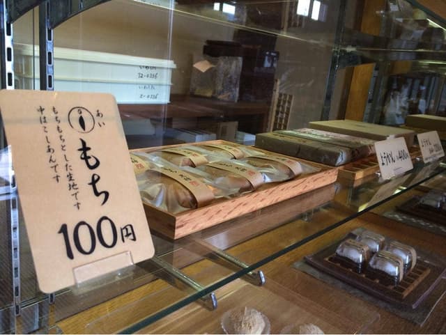 岩下製餡所 - サブ画像2