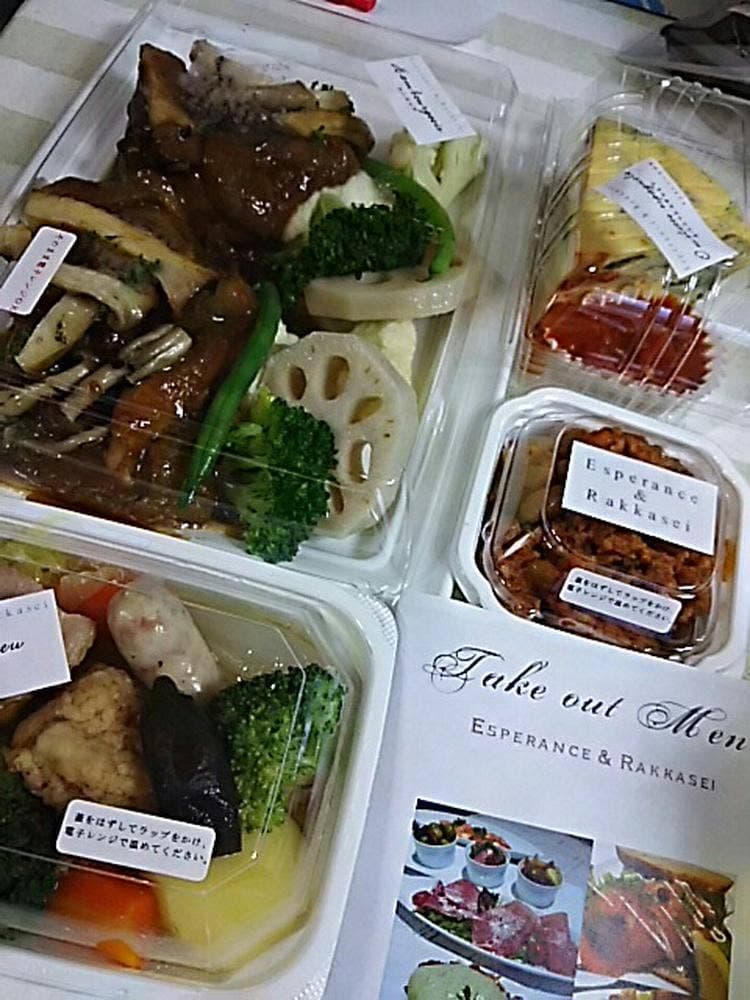 カジュアルフレンチレストラン エスペランス