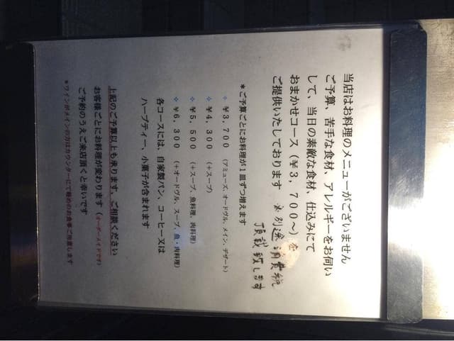 ヒロリシャス - サブ画像2