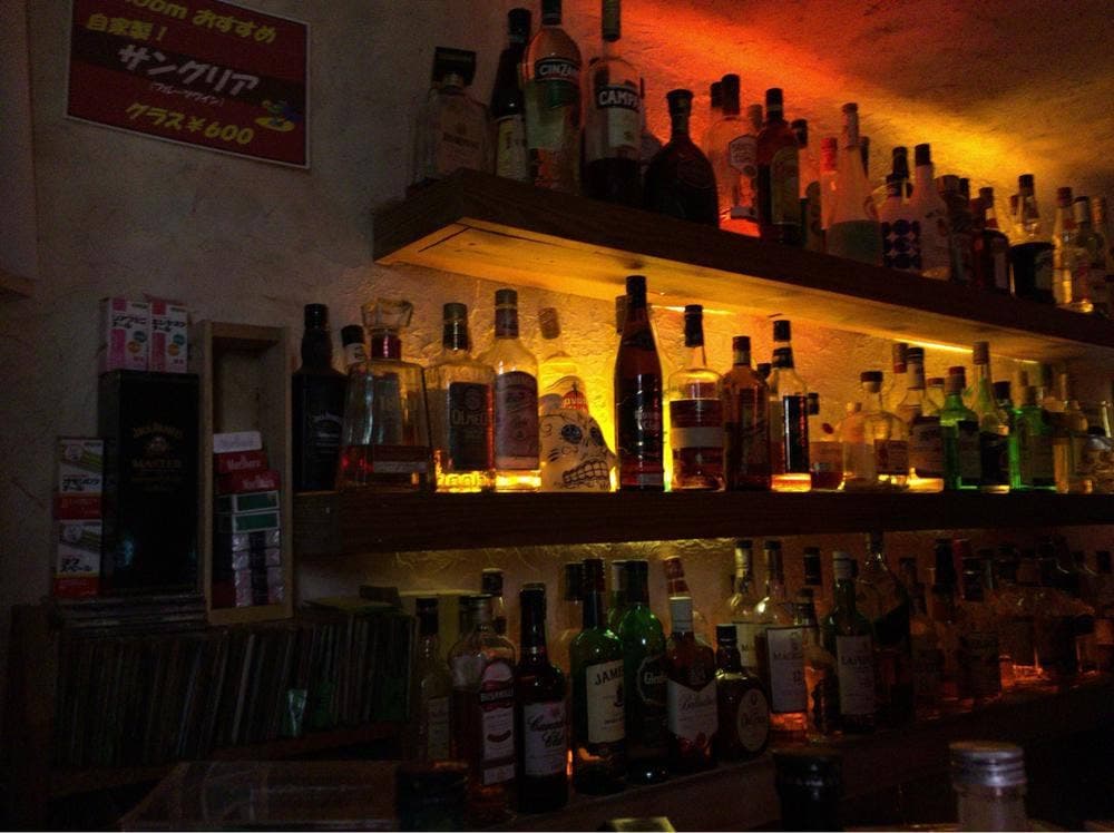 BAR Room