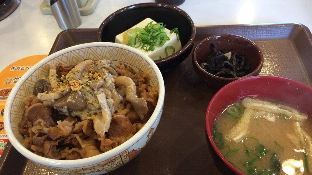すき家 栄三丁目店