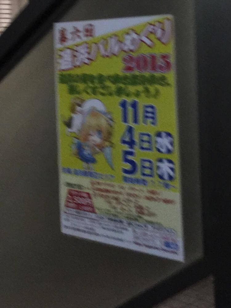あろは 6S