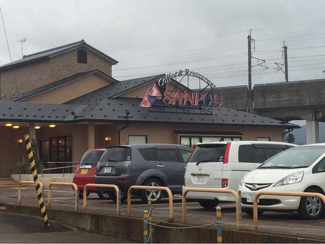 レストラン三宝 長岡宮内店 - サブ画像1