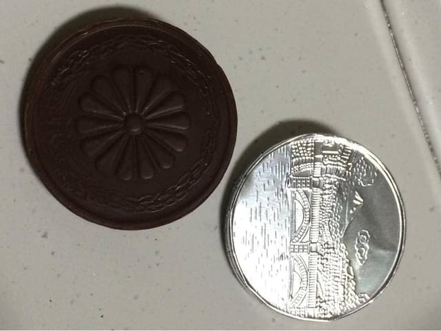 宮内庁内売店 - サブ画像2