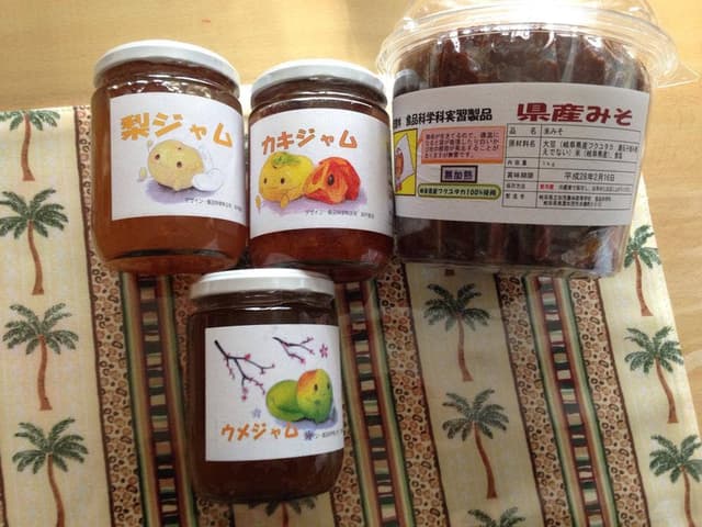 グリーンショップかものう - サブ画像1