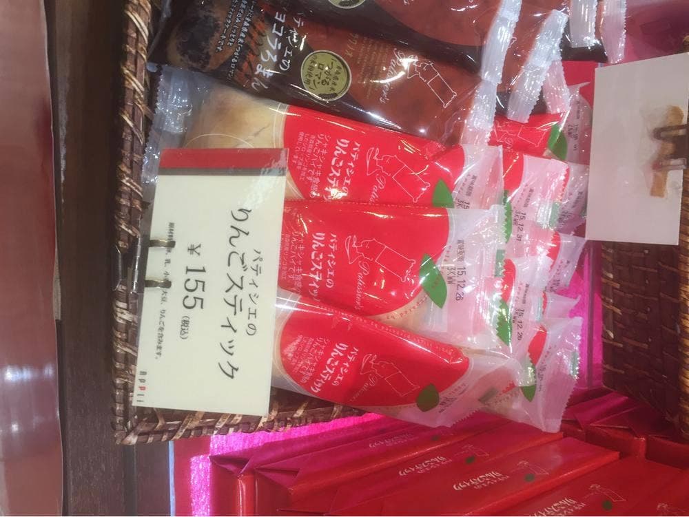 ラグノオアプリ