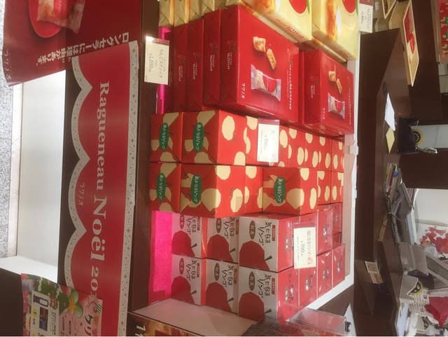 ラグノオアプリ - サブ画像1