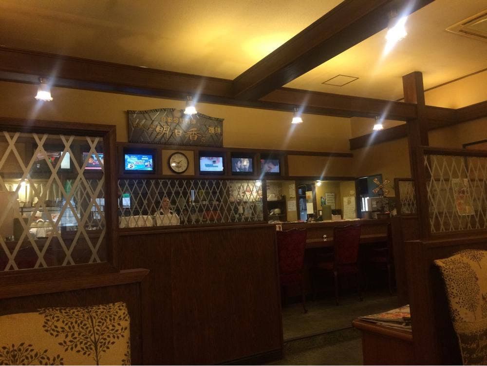 明日香飾磨西店