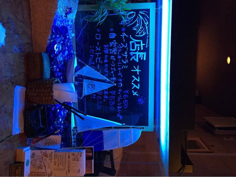 ハーフタイム