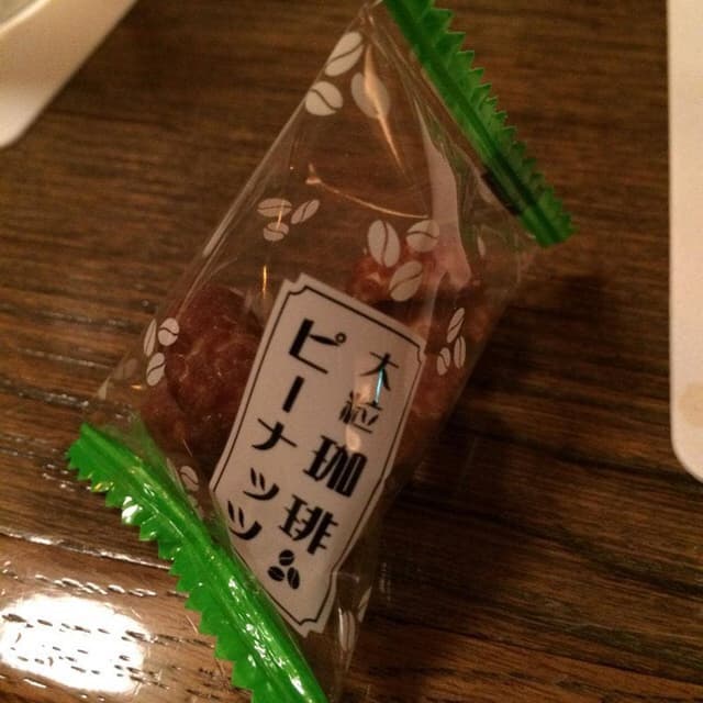 かくれんぼ - サブ画像1