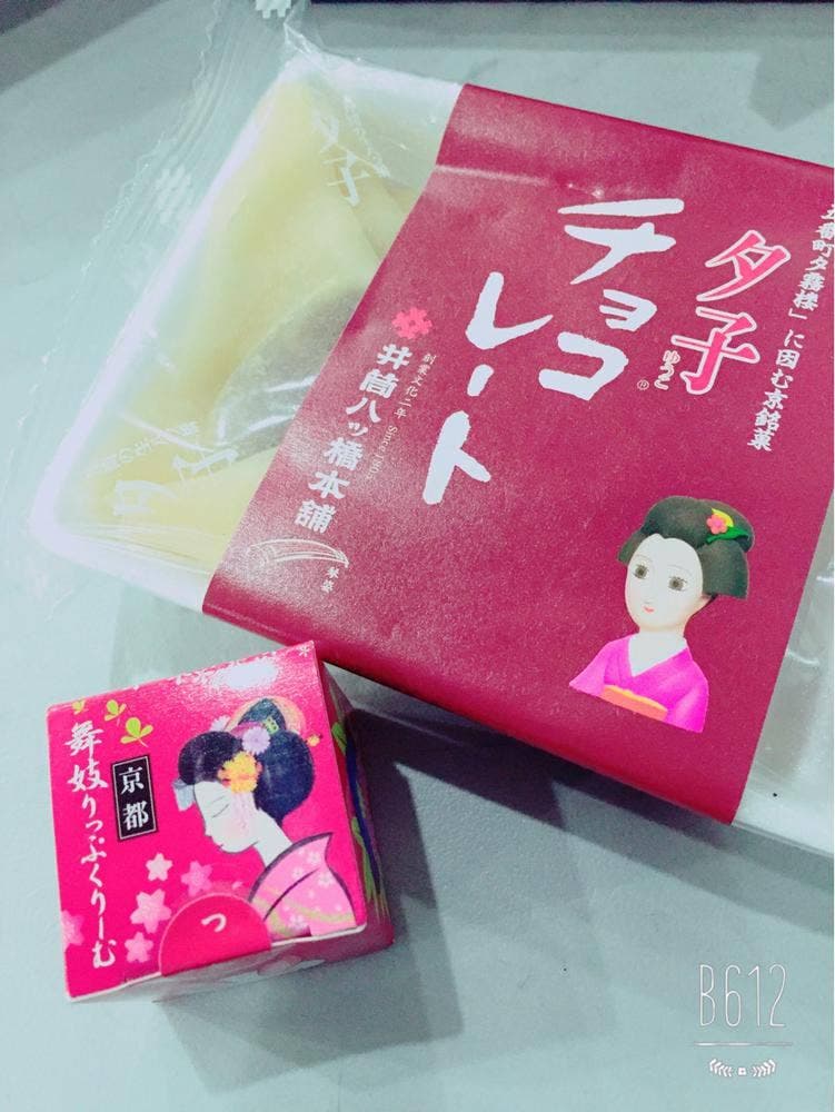 井筒八ツ橋本舗 大阪店