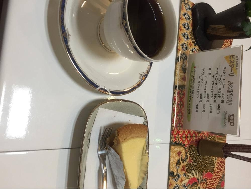 ビスターリ 三溪堂