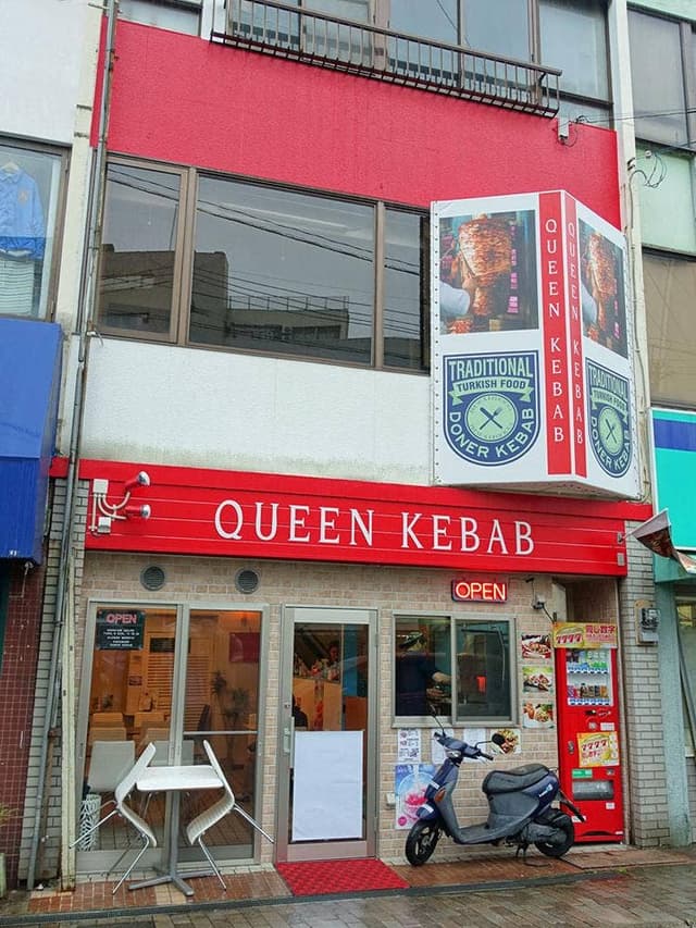 クイーン ケバブ - サブ画像1