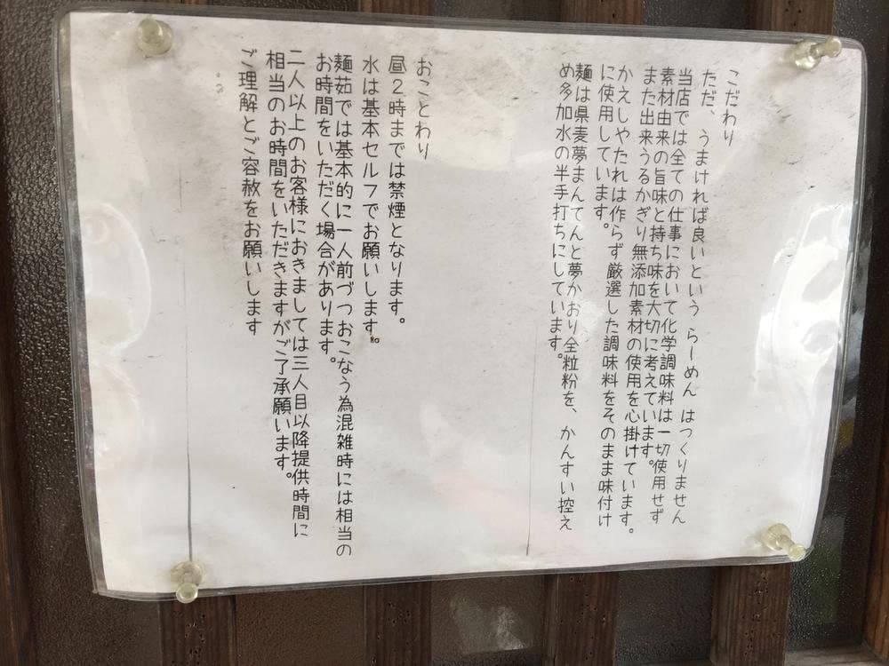 烏の灯