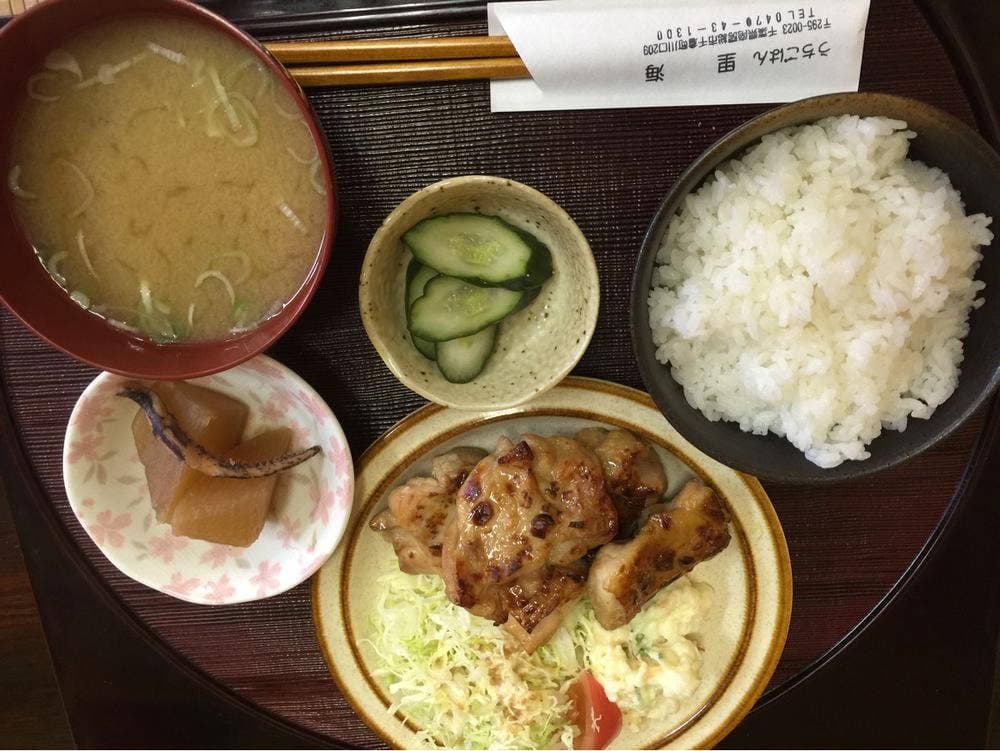 うちごはん 里海