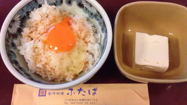 創作料理 ふたば - サブ画像2