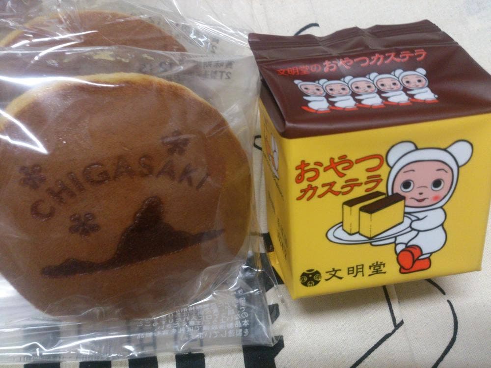 文明堂 ラスカ茅ヶ崎店