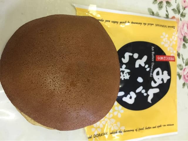 峰福堂本店 - サブ画像1