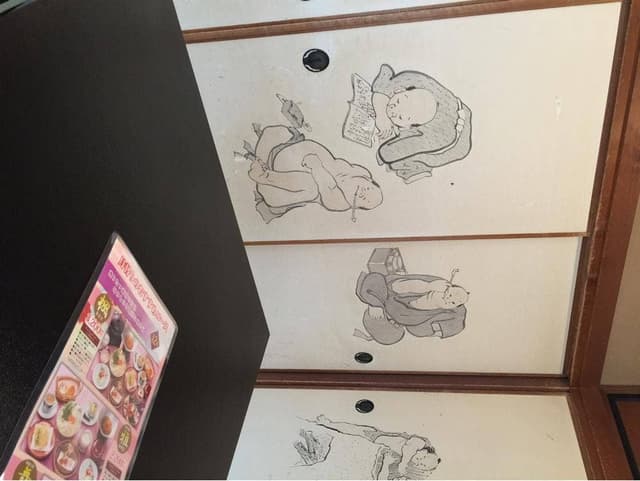 円茶寮 - サブ画像1