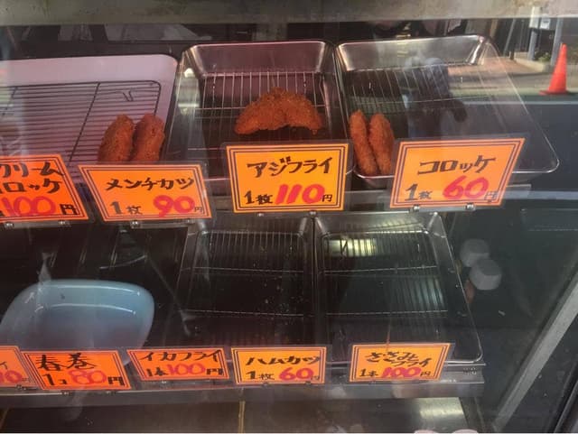 内山肉店 - サブ画像2
