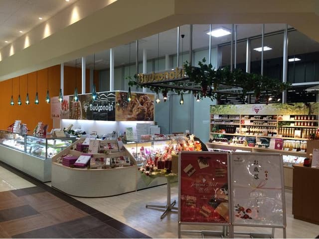 洋菓子工房 ぶどうの木 アルプラフーズマーケット大河端店 - サブ画像2