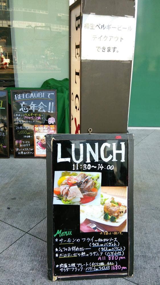 ベル・オーブ ららぽーと豊洲店 - サブ画像3