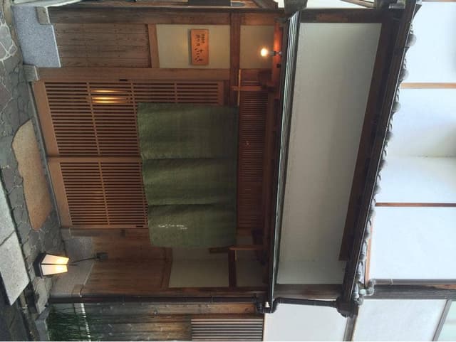 京料理 直心房 さいき - サブ画像1