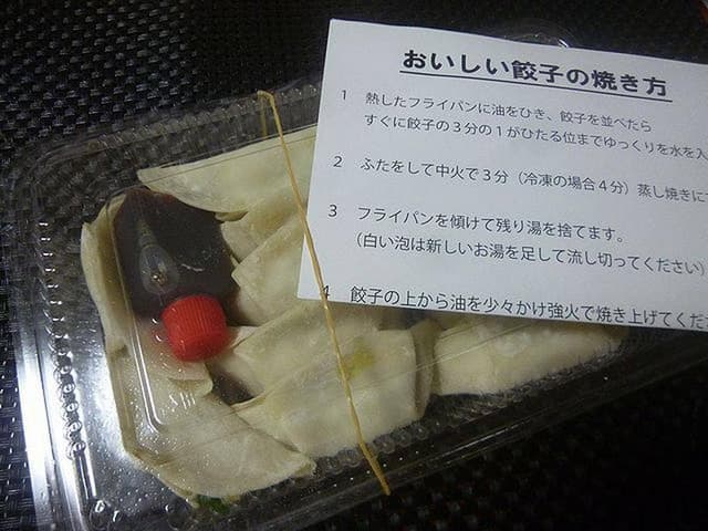 餃子の創 東山店 - サブ画像1