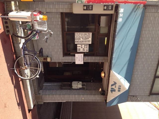 お食事 ベル - サブ画像1