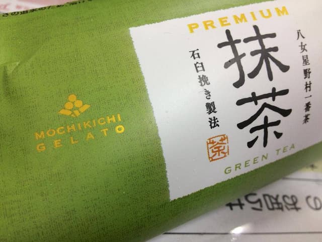 もち吉 広島大町店 - サブ画像1