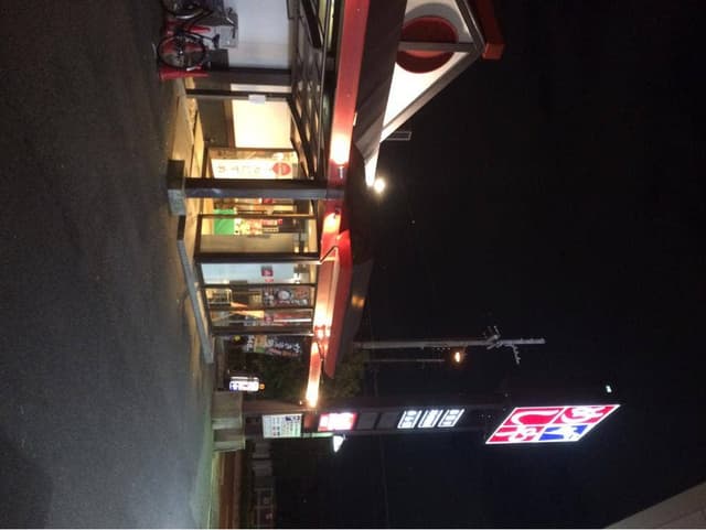 ザめしや 東住吉店 - サブ画像1