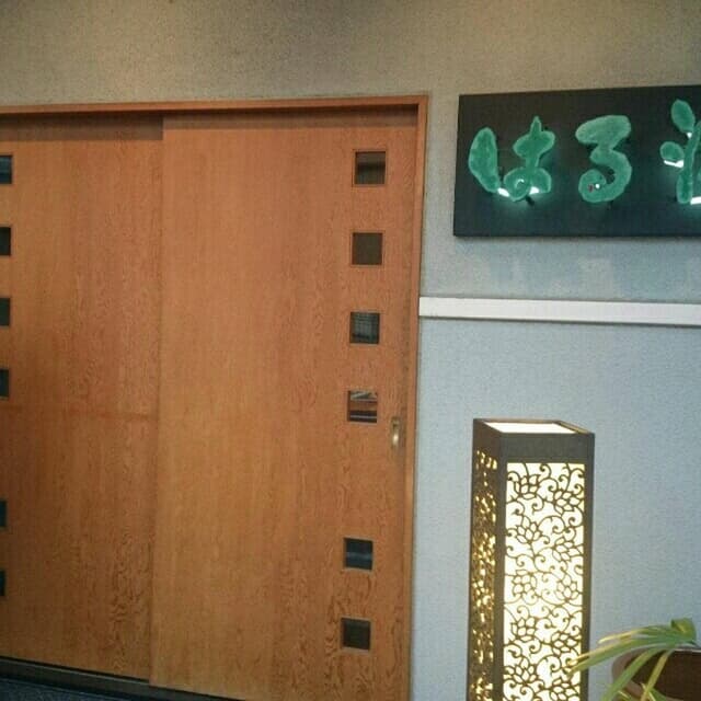 はる将 - サブ画像1