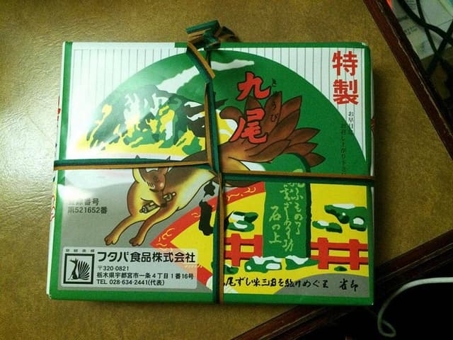 ショッパーズ マロニエ - サブ画像1