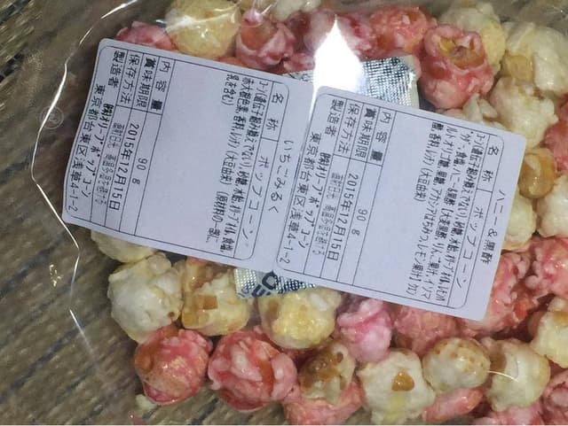 バロミータス 浅草工場直売 - サブ画像1