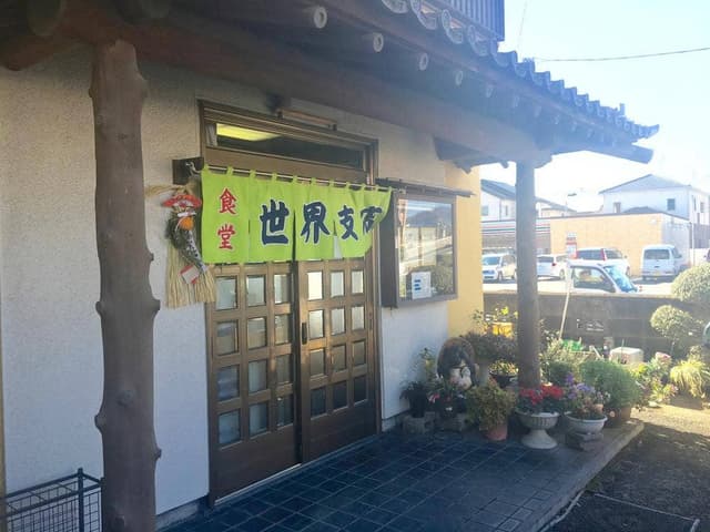 世界支店 - サブ画像2