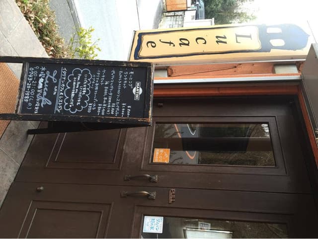 Lucafe - サブ画像1