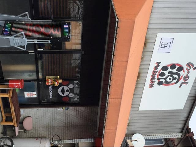 らーめん 丸源 - サブ画像2