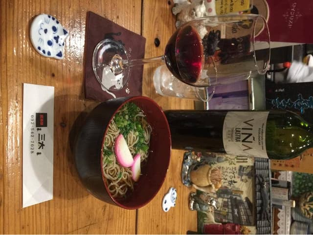 居酒屋三太 - サブ画像1