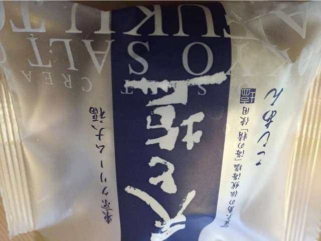 東西逸品こみち - サブ画像2