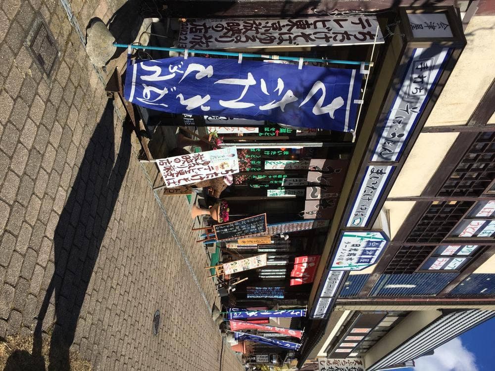会津屋食堂